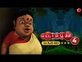 Pattampoochi 4 Tamil Nursery Rhymes And Stories In Full HD