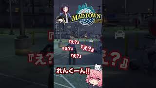 【MADTOWN】 スライディング登場れんくん  #madtown #nqrse #ローレン #如月レン #ぺいんと #切り抜き