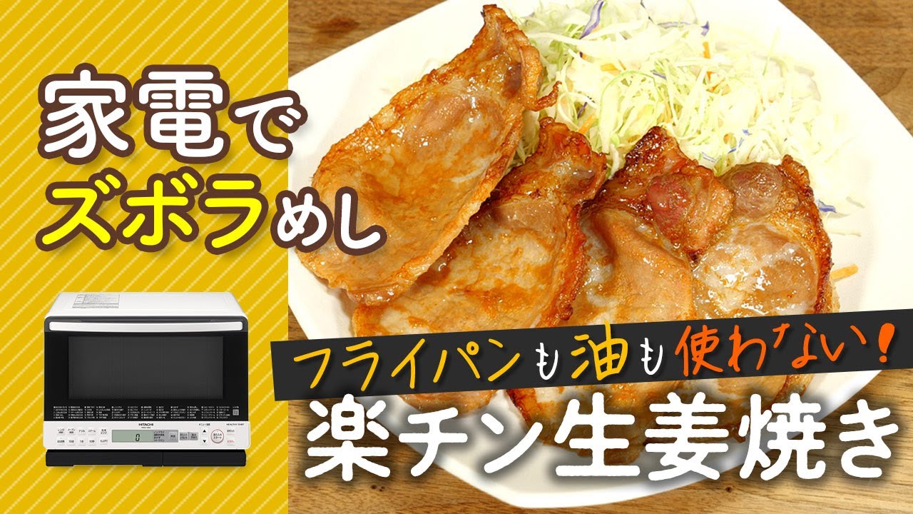 �Ɠd�ŃY�{���߂��I�y���񐶛I�Ă�