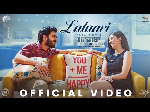 Lalaari — watch video