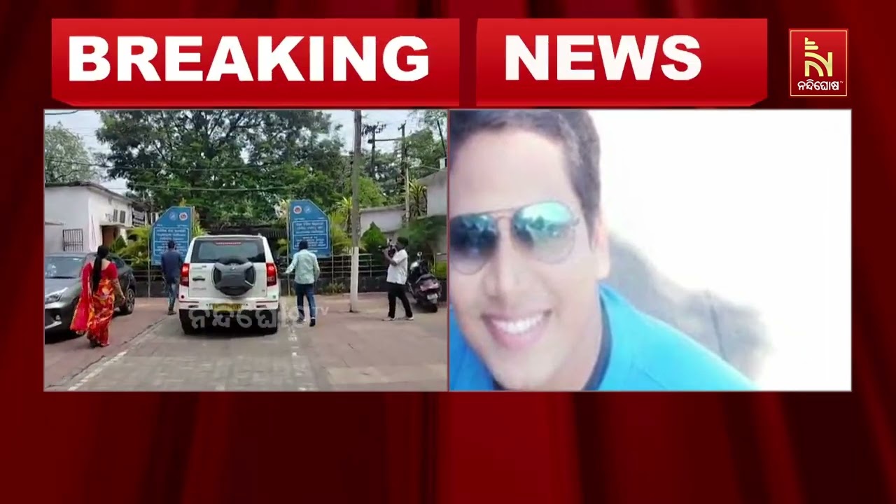 Breaking News: Junior Clerk Subrata Behera Suspended from Angul ! | OdiaNews