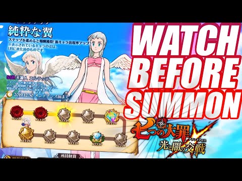 NEW STEP-UP ELLAT BANNER MUST SUMMON OR MUST SKIP?! [Seven Sins Grand Cross]