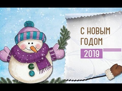 🎄Новый год 2019 к нам мчится. Осталось 2 дня! 🎄