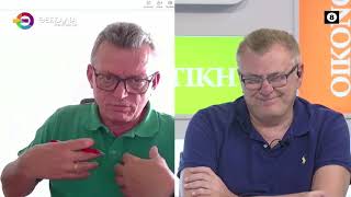 ΣΥΣΚΕΨΗ ΓΙΑ ΤΗΝ ΑΝΤΙΠΥΡΙΚΗ ΖΩΝΗ ΗΛΙΑΣ ΛΕΟΝΤΑΡΗΣ 05 05 2025