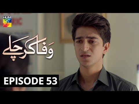 Wafa Kar Chalay Episode 53 HUM TV Drama 6 March 2020