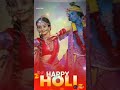 Ang Se Ang Lagana Sajan Hamen Aise Rang Lagana Status Youtubeshort Shots Radhekrishnashort
