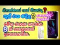 Refrigerator Not Cooling How To Refrigerator Not Cooling Sinhala Sl Easy Tec