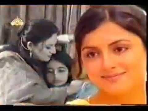 Beti Episode 14 | Ptv Drama Serial