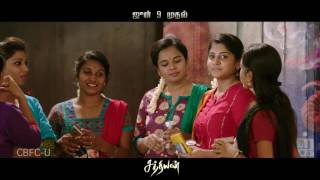 Sathriyan - Releasing on 9th June | Vikram Prabhu, Manjima | Yuvan Shankar Raja | S R Prabhakaran