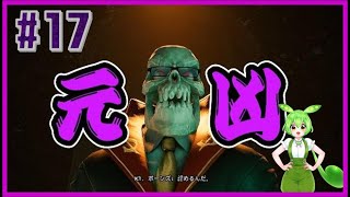 【バムシュミュレーター】#１７ ラストバトル💪💪💪　【VOICEVOX】【BUM SIMULATOR】