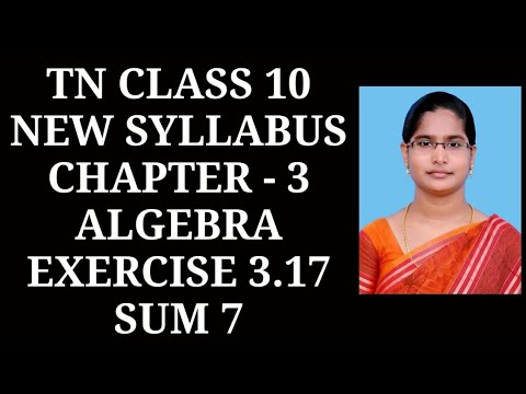 10th Maths Ch-3 Algebra | Ex-3.17 (7th sum) | Samacheer One plus One channel