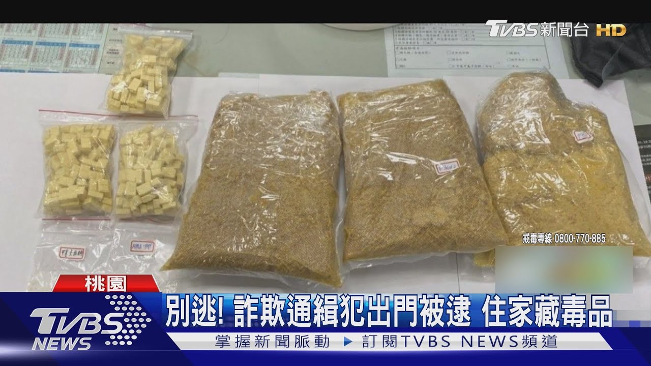 通緝拒檢逃回家躲半天　出門見警還想躲