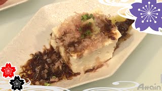 Hiya yakko(cold tofu)✿Japanese Food Recipes TV