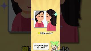 ストレス解消法の男女差！ #豆知識 #雑学 #ずんだもん