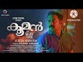 Kooman Release Date Ott Release