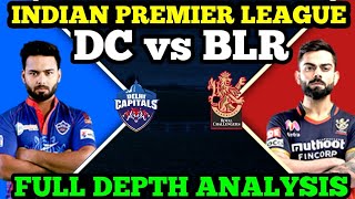 DC VS BLR DREAM11 | DC VS RCB Dream11 Team | DELHI CAPITALS VS ROYAL CHALLENGERS BANGALORE DREAM11