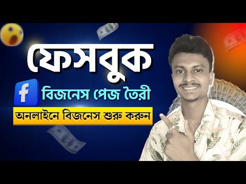 মাসে ২০ হাজার টাকা ইনকাম করুন How to Earn Money with Canva in 2024 Best Part Time Jobs