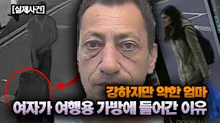 Download lagu [Real Story] Why a Weak-Hearted Woman Came into a Travel Bag / A Strong, But Weak Mother mp3