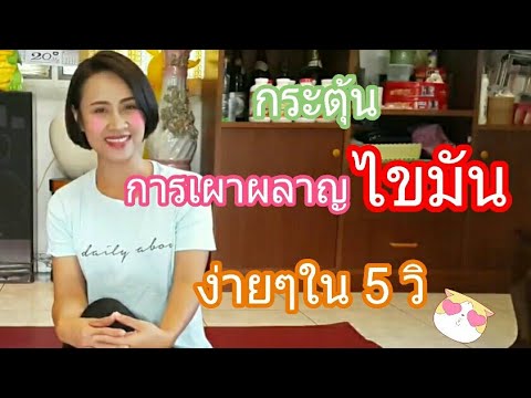 แรงเนื่องจากโยก วิตามินแรงของ