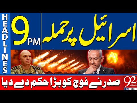 President Orders Military Strike on Israel? | Headlines 9PM | 92 News HD