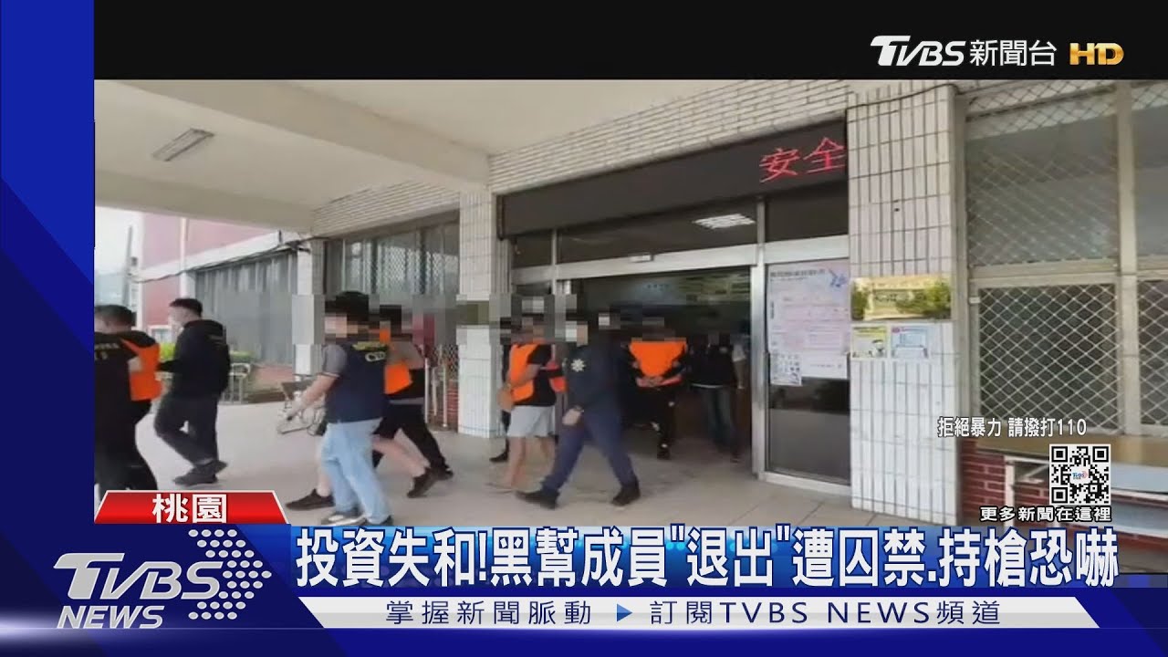 桃警掃黑3幫派 竹聯幫、天道盟26人到案
