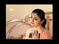 PTV Old Drama Beti Official OST PTV Drama Beti Title Song