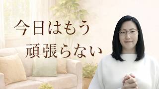 ※強力注意※ 画面越しに届く浄化の波動。HSPの重たい疲れを洗い流し、本来の自分を取り戻す遠隔ヒーリング