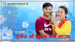 Scene Behind/गुराँस झै/ Nepali Song/Arjun Gurung | Ft. Bel Maya & Sajan Gurung