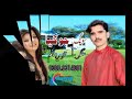 Koi Jogiya Aesa Dam Kar De Maiya Yad Awe Na Song
