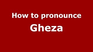How to pronounce Gheza