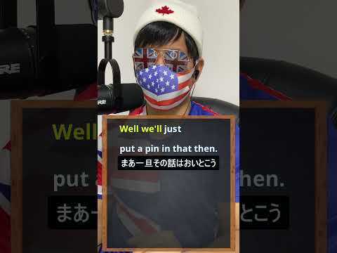 この英語「ウィール」って発音しません #Shorts