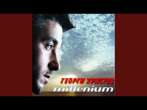 Излел е Дельо хайдутин