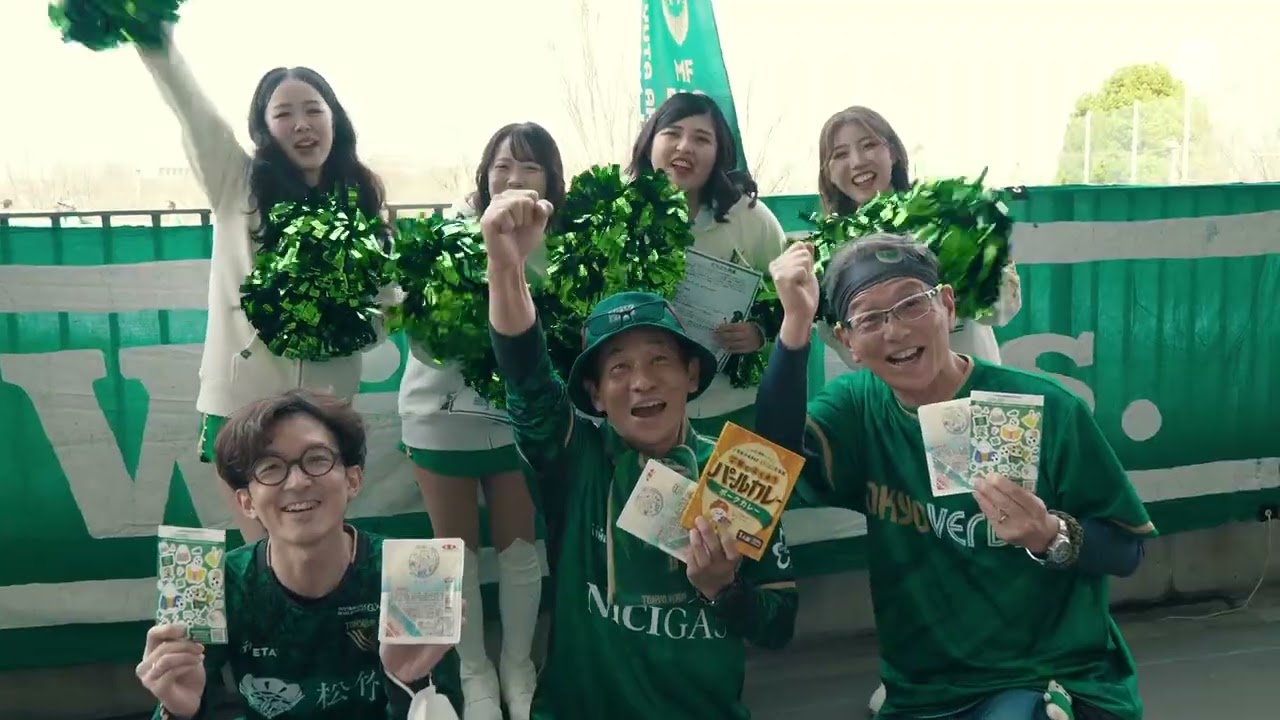 【Matchday FUN】　3.22 ＦＣ東京戦