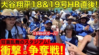 Re: [炸裂] 大谷翔平 雙響砲 No.19