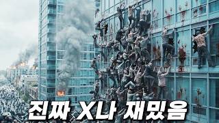 유튜브 썸네일