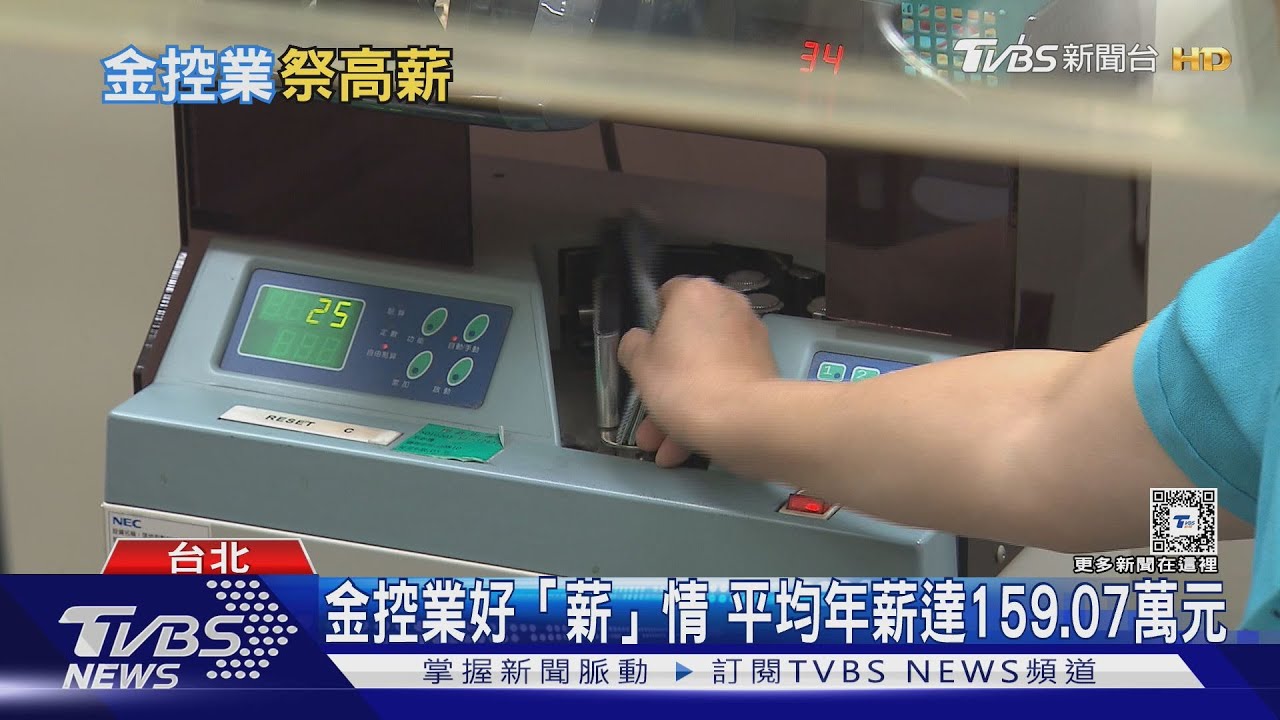 金融業前進校園徵才!跨界搶「AI、數位金融」人才