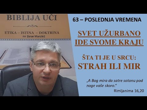 63 POSLEDNJA VREMENA - Biblija najavljuje kraj grešnog sveta - IMAŠ LI U SRCU STRAH ILI MIR BOŽJI?