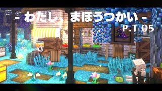 [Minecraft] わたし、まほうつかい P.T05[ゆっくり実況] [Electroblob’s wizardry] [マイクラ]