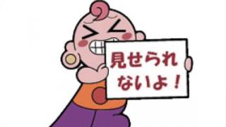 関西人が検索してはいけない言葉を検索してみた Part2