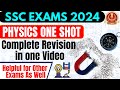 Complete Physics For SSC CGL/CHSL Mains 2023 | Delhi Police 2023 | Parmar SSC