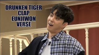 드렁큰타이거(DRUNKEN TIGER) 손뼉(CLAP) 은지원(EUNJIWON) 파트 [신서유기 VER.]