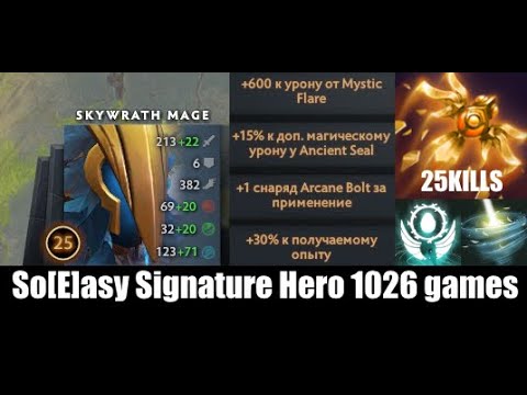 Mid Skywrath Mage Dota 2 7.22g Divine 3 [5350 MRR] Gameplay