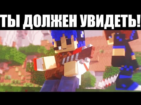 САМЫЕ ЛУЧШИЕ МАЙНКРАФТ ИНТРО!