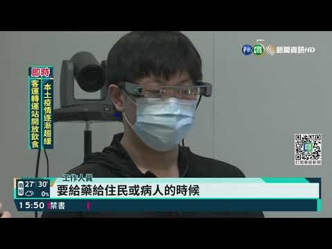 高市5G智慧醫療 遠端照護榮家長者