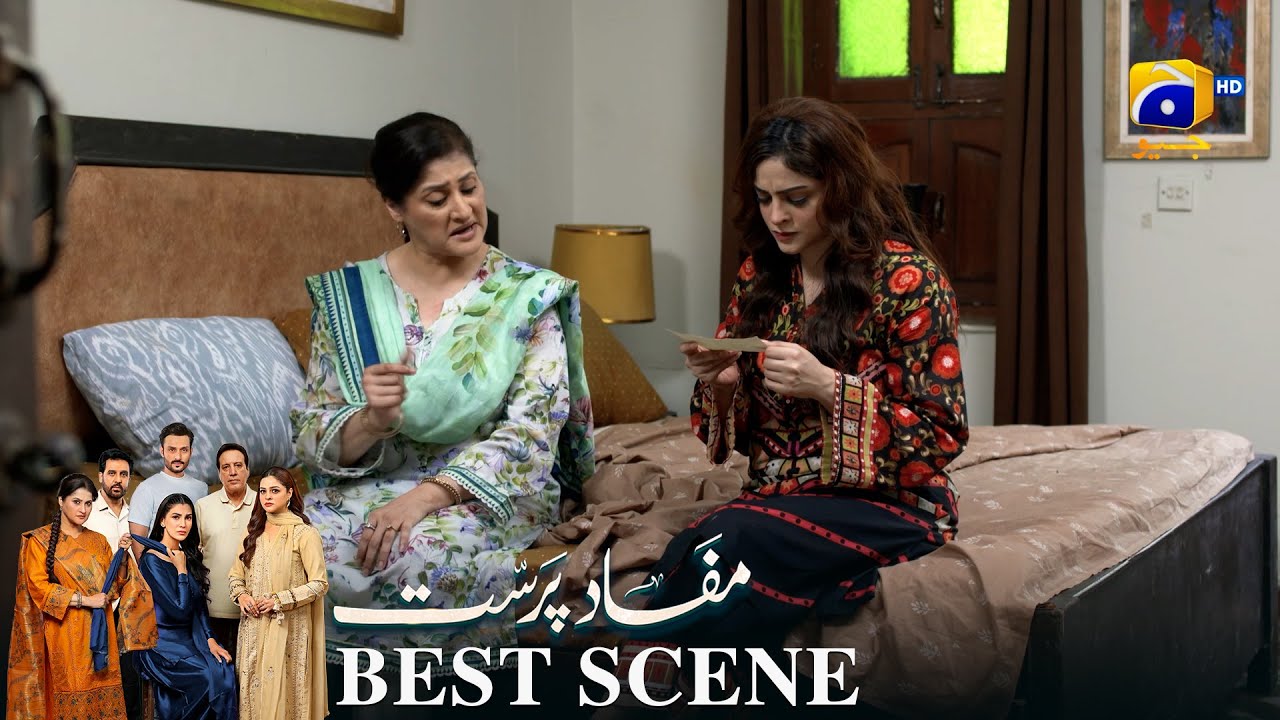 Mafaad Parast Episode 15 | 𝐁𝐞𝐬𝐭 𝐒𝐜𝐞𝐧𝐞 𝟎𝟒 | Nazish Jahangir Khan - Osama Tahir | Har Pal Geo