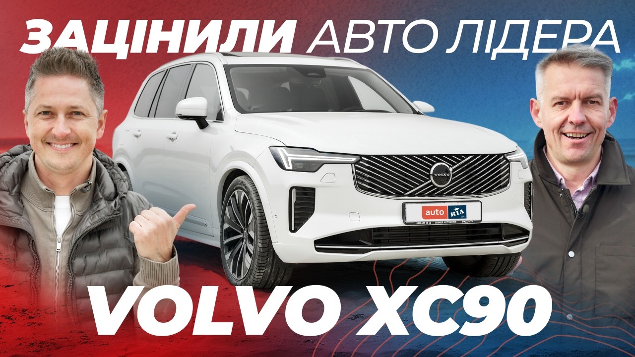 Автолідер  