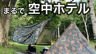 【ヘブンテント】最高の寝心地を得られるハンモック