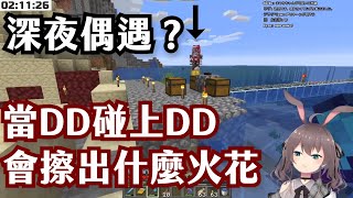 [Vtub] 祭與殭屍的深夜麥塊互動