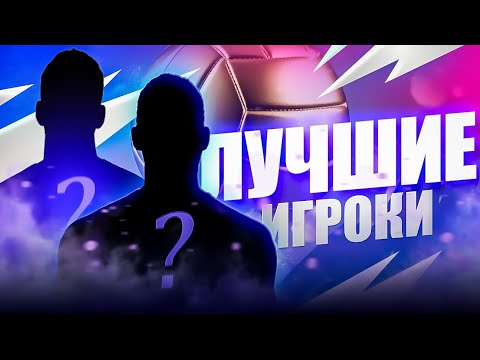 ТОП-10 ЛУЧШИХ ВОЛЕЙБОЛИСТОВ 2024 ГОДА