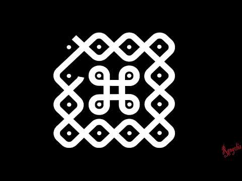 39. 4-4 dots rangoli | Sikku kolam |  kambi kolam | melikala muggulu | neli kolam